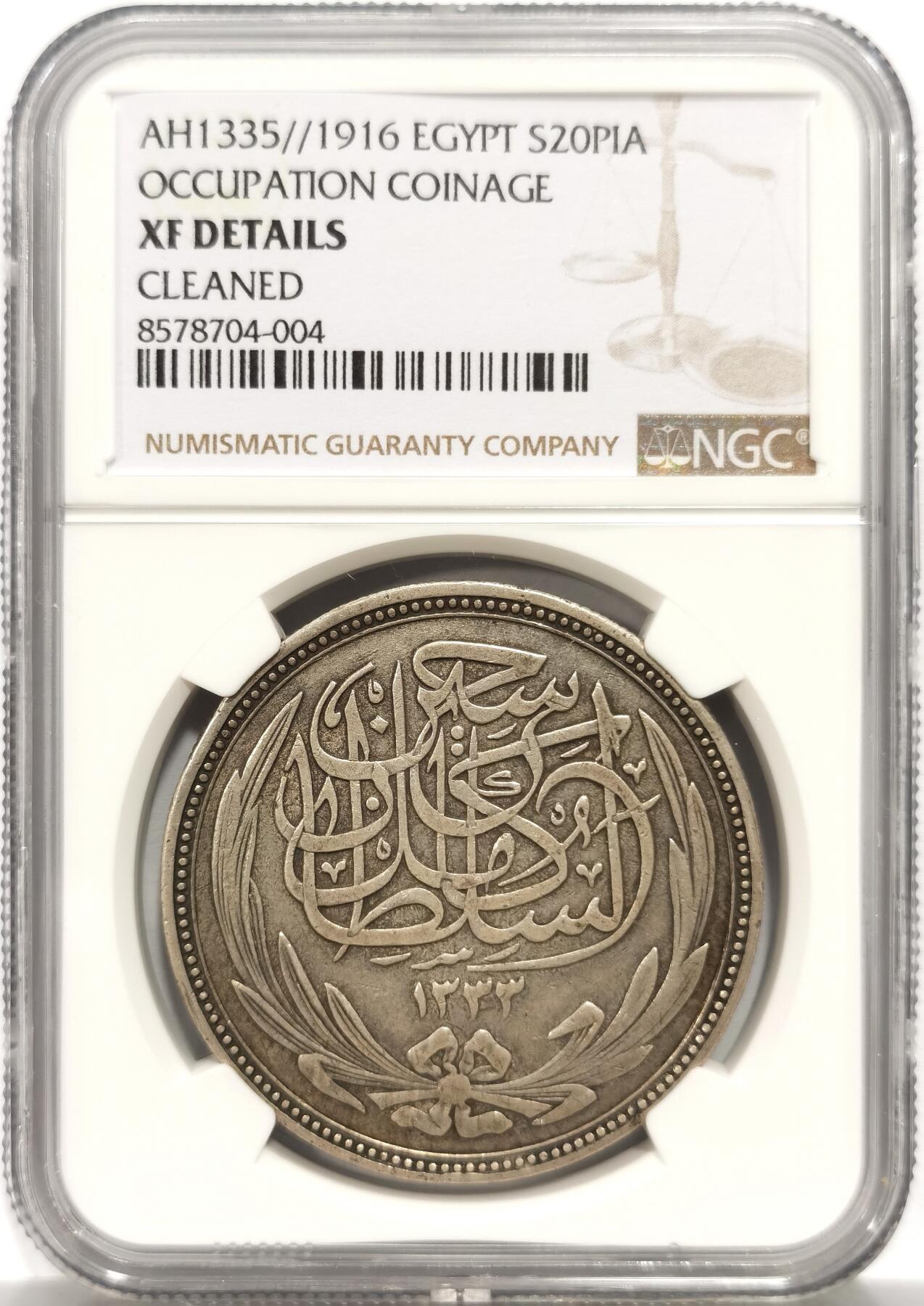 博洋堂世界钱币拍卖第150期（全场包邮） NGC XFD 埃及1916英占埃及20皮阿斯特大银币，未下水原味老包浆，底板优秀低磨，给清洗疑似错杀。