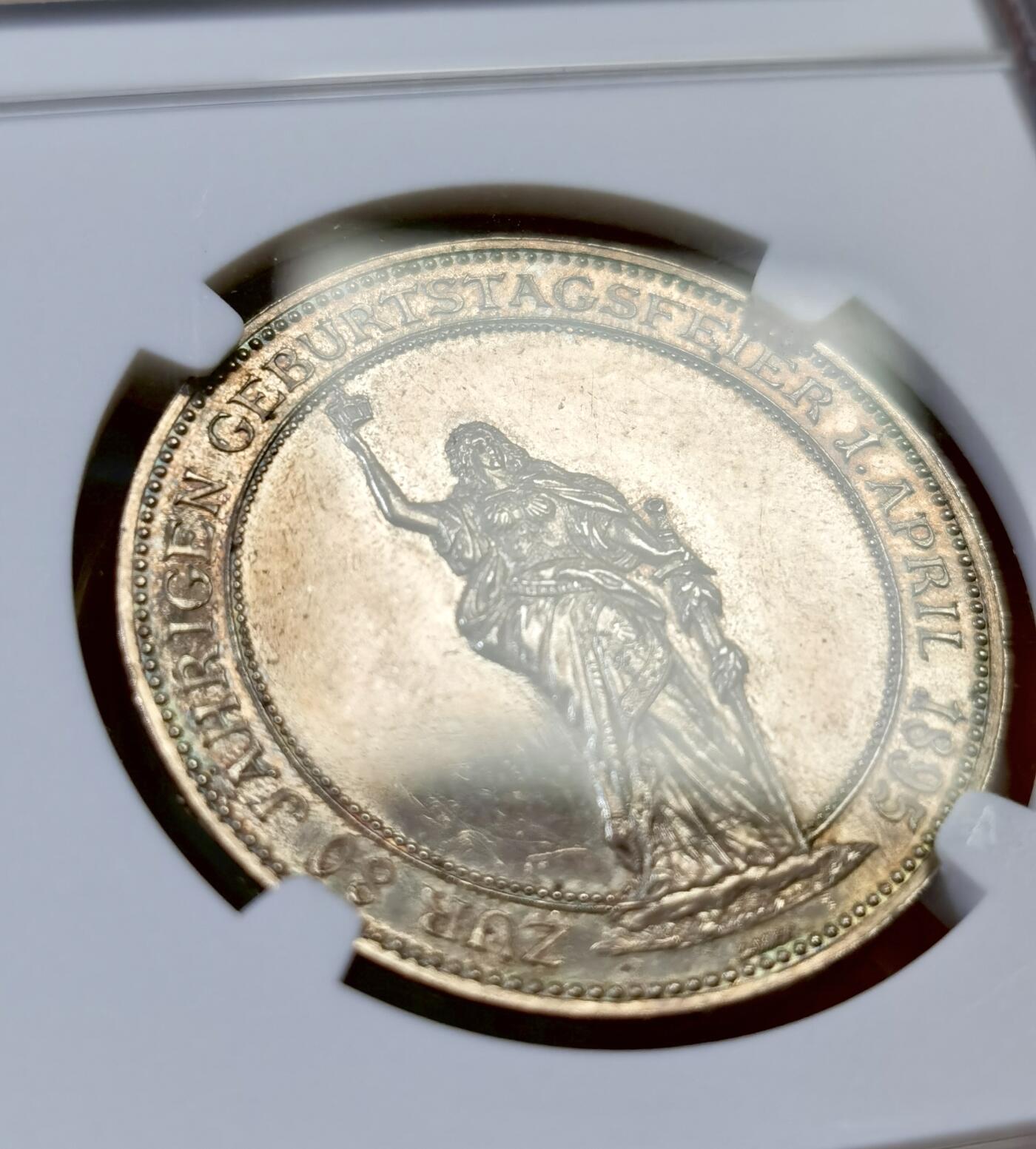 甄臻铺-世界币章拍卖（第42期）送拍享返佣金等优惠多多 NGC-MS62 1895年德国帝国导航员首相俾斯麦80大寿纪念银章 原味精制镜面 戎装日耳曼尼娅祝寿