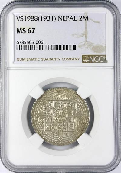 【雨安】【直播拍卖】【世界币章119期-评级币】2025-12-06 周六 19:30 保真 - [评级亚洲] Nepal 尼泊尔 2M 1931年  NGC-MS67 冠军分