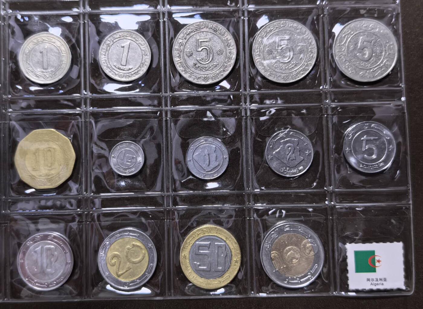 北京马甸外国币专卖第147期，外国币专场，陆续上拍，欢迎关注