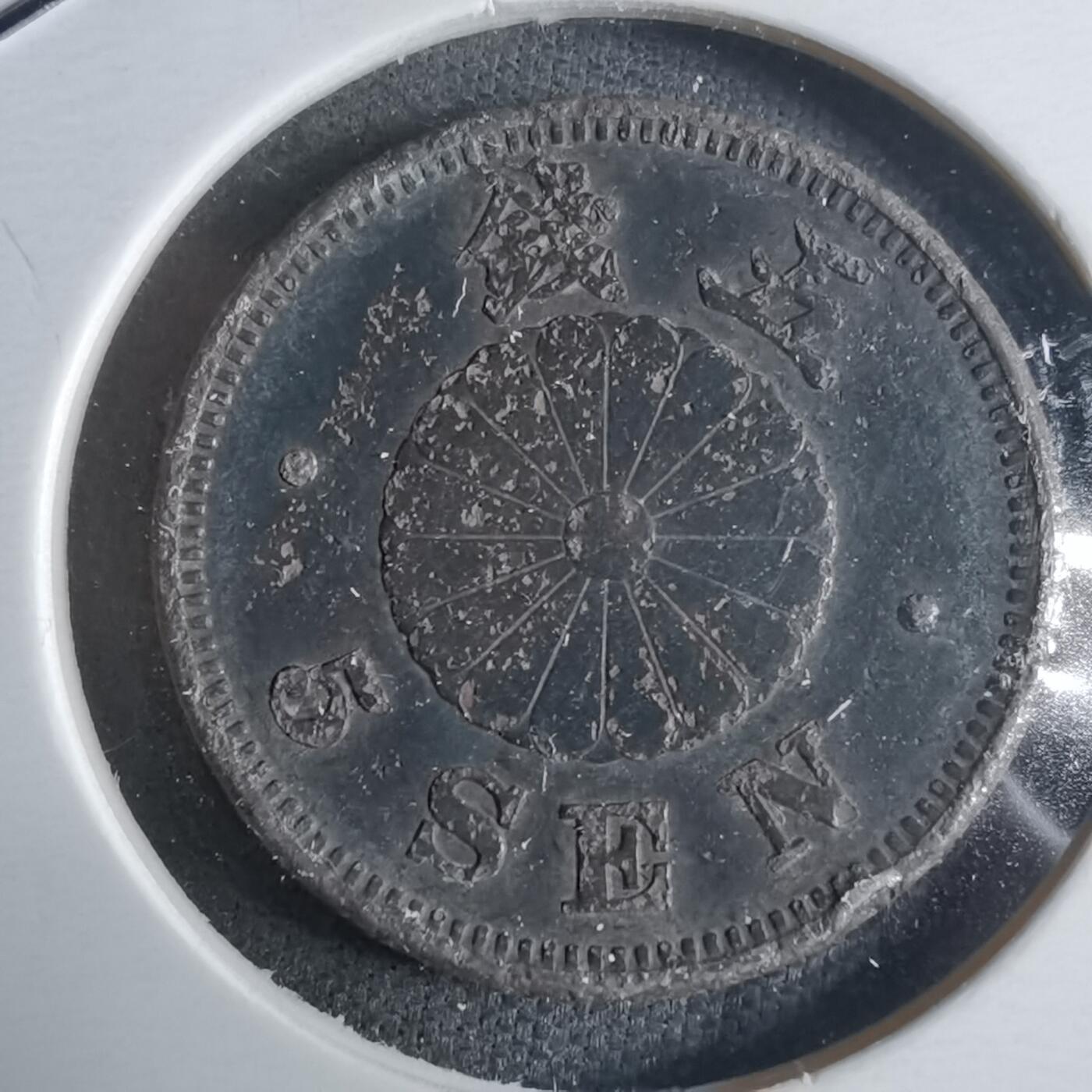 沼泽如烟--第922场