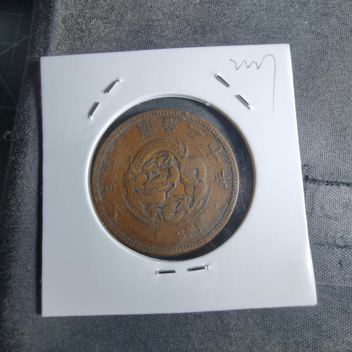 沼泽如烟--第922场