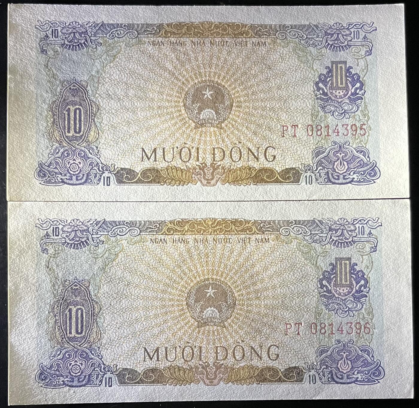 小福收藏拍卖第197期 裸钞场 本期有多张豹子号靓号 百慕大03年50元纪念钞百位号 马来亚和英属婆罗洲开国第一张纸币大冠女王 马来亚 41年1元英王乔六 法属太平洋10000法郎 捷克1000克朗纪念钞千位号  卢森堡 1000法郎  萨尔瓦多样钞 匈牙利 法罗群岛 危地马拉等多国精美纸币 越南 1976年 10盾 连号1组2张 unc