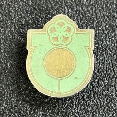 西秦中古拍卖第六十八期 - 民国青年联合会纪念章 后期版