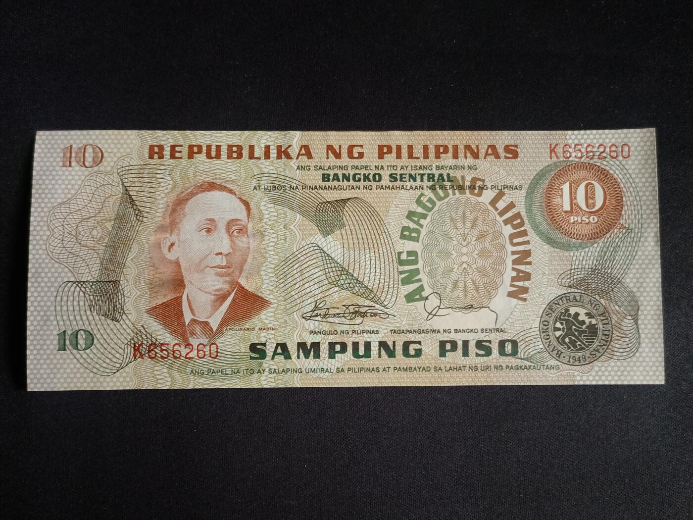 【游宝拍卖】乙巳蛇年91期 第四季首拍场  菲律宾-10比索【全新UNC-】