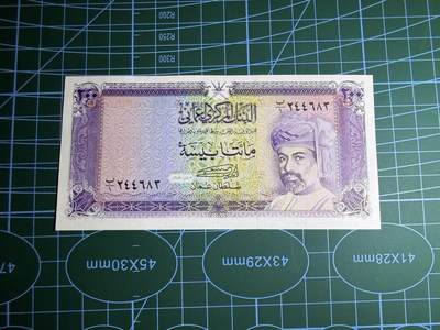 【炜奕收藏】，第五十二期 - 1987年阿曼200派沙，UNC品相