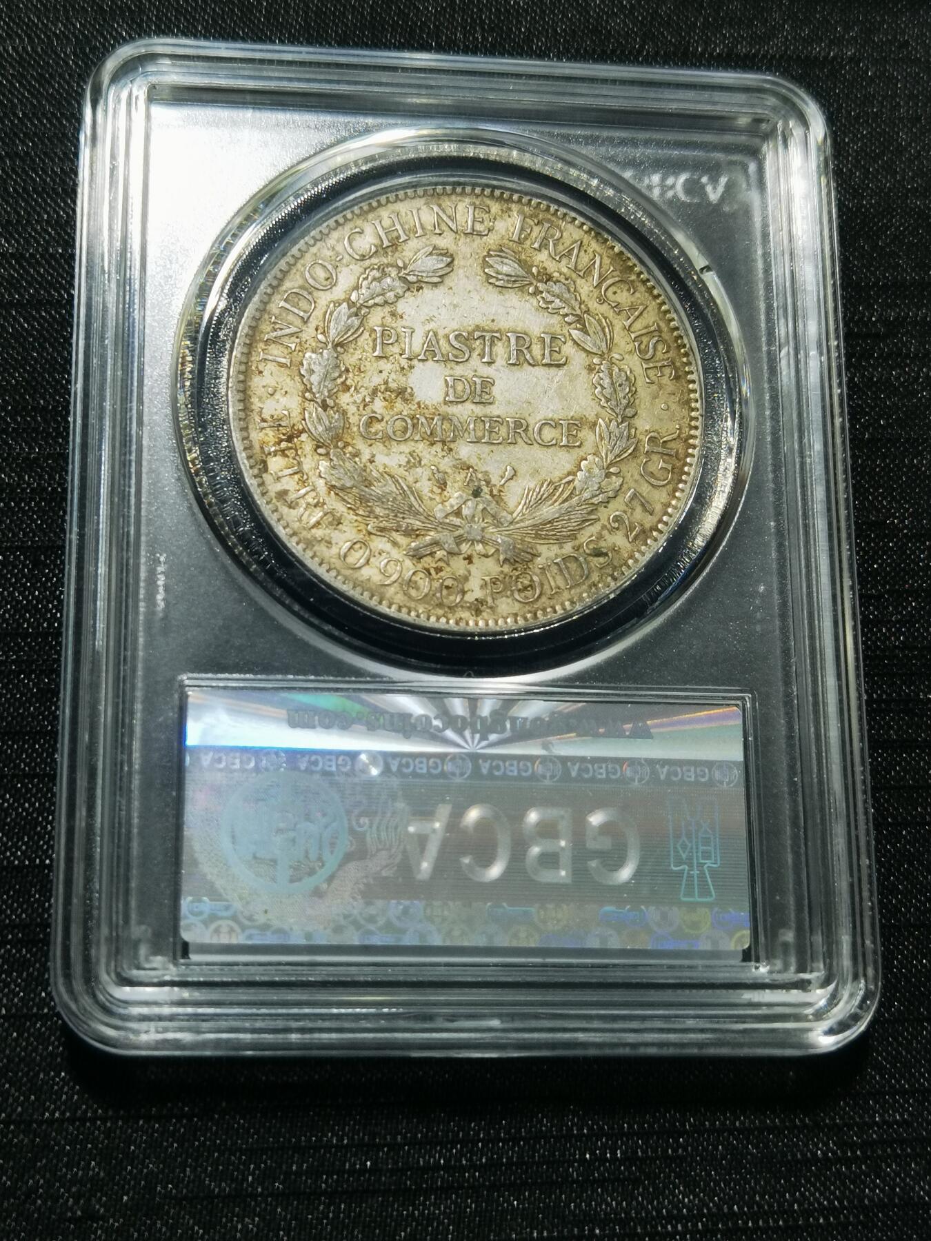 天下钱庄专场欢迎参拍 坐洋一元银币