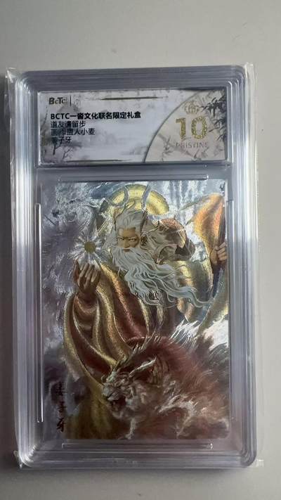 第十五期（周日截拍）惊喜不断看简介 - 道友请留步画师 盘人小麦   姜子牙