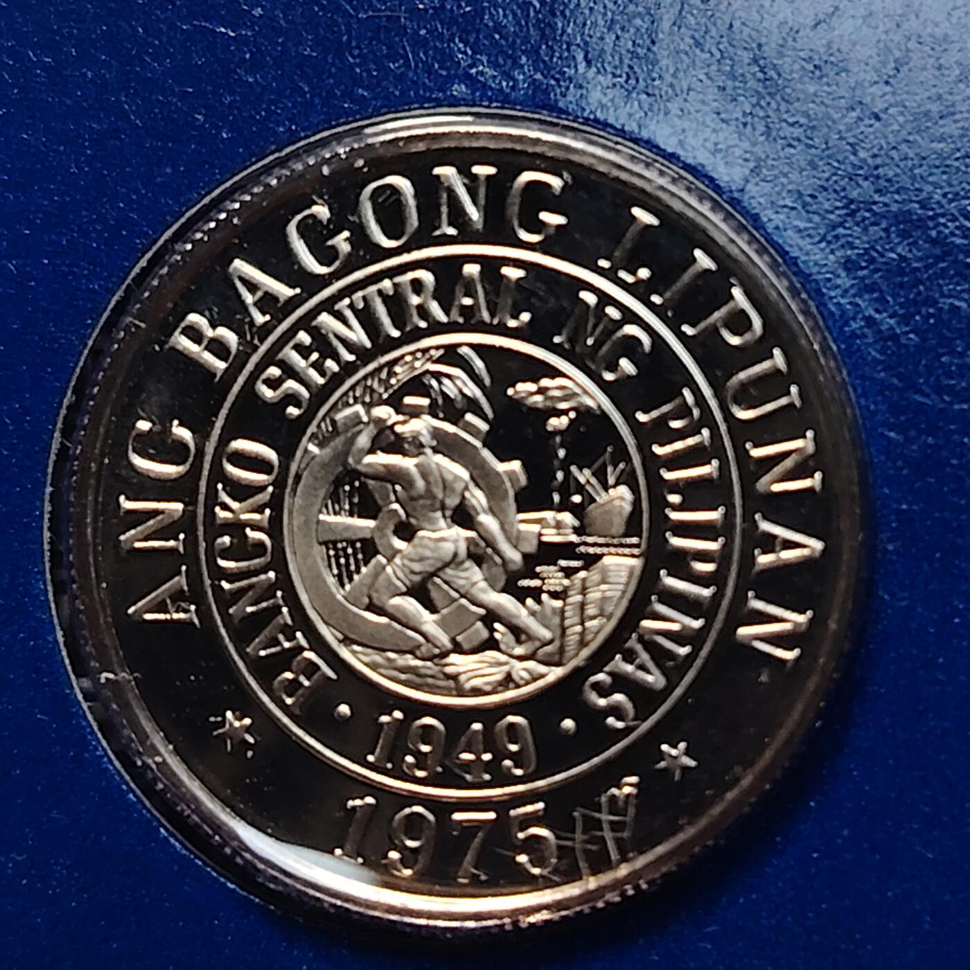 布加迪🐬～世界钱币(上海)🌾第 263 期 /  各国套币和散币 菲律宾🇵🇭 1975年 25分精致币