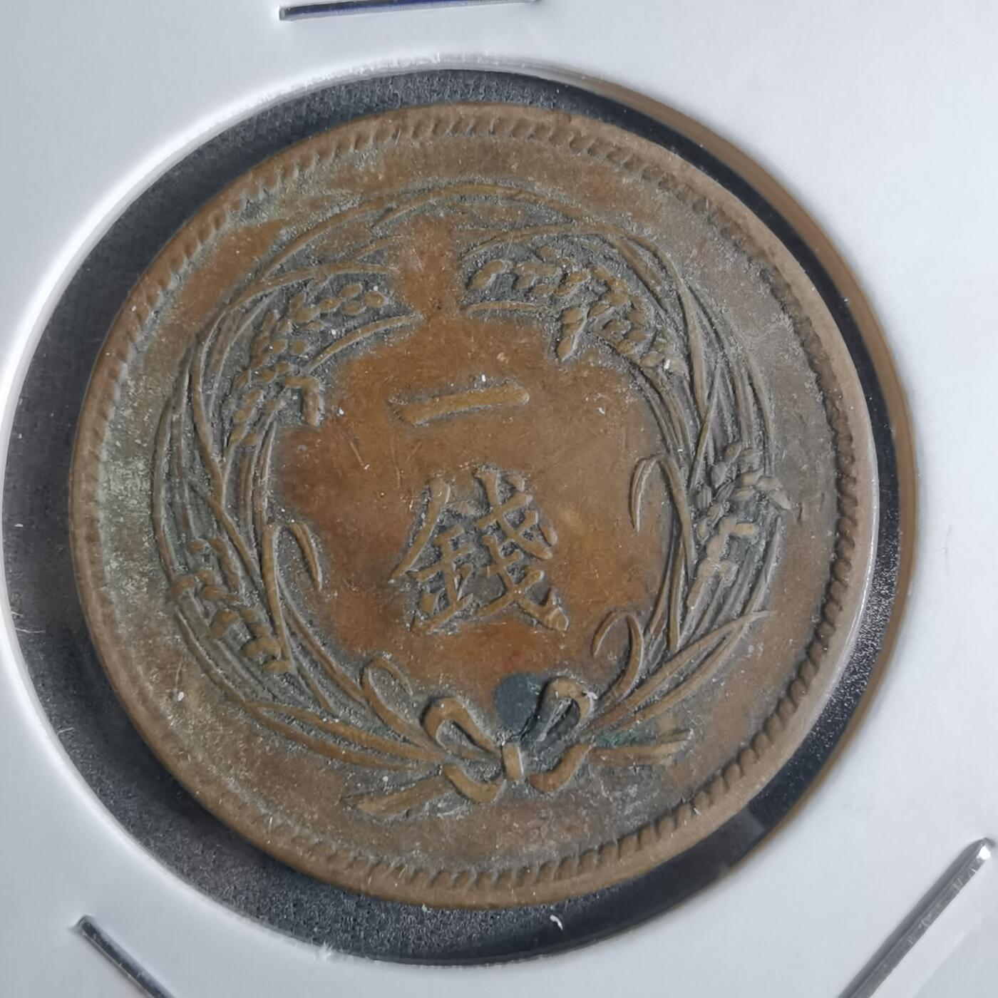 沼泽如烟--第922场