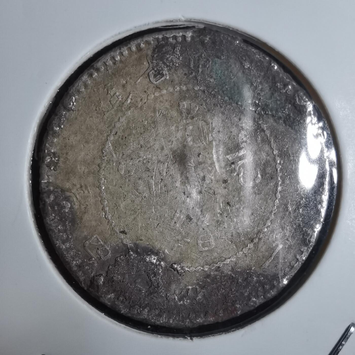 沼泽如烟--第922场