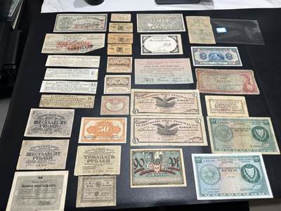 《外钞收藏家》第五百九十一期（畅拍场）（本平台长期征集拍品、欢迎藏友们联系合作） - 苏联、东加勒比、塞浦路斯等30几张一起 品相如图