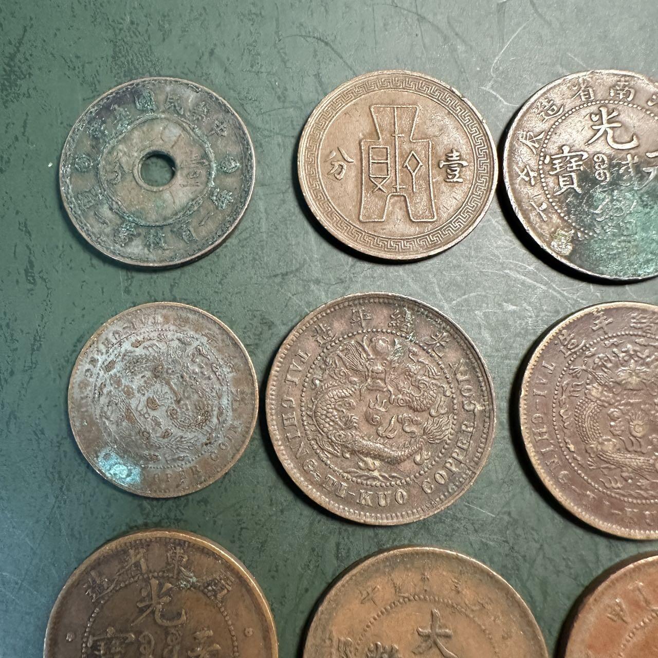 蒂克钱币-第49场 外国硬币散币场 民国铜元12枚