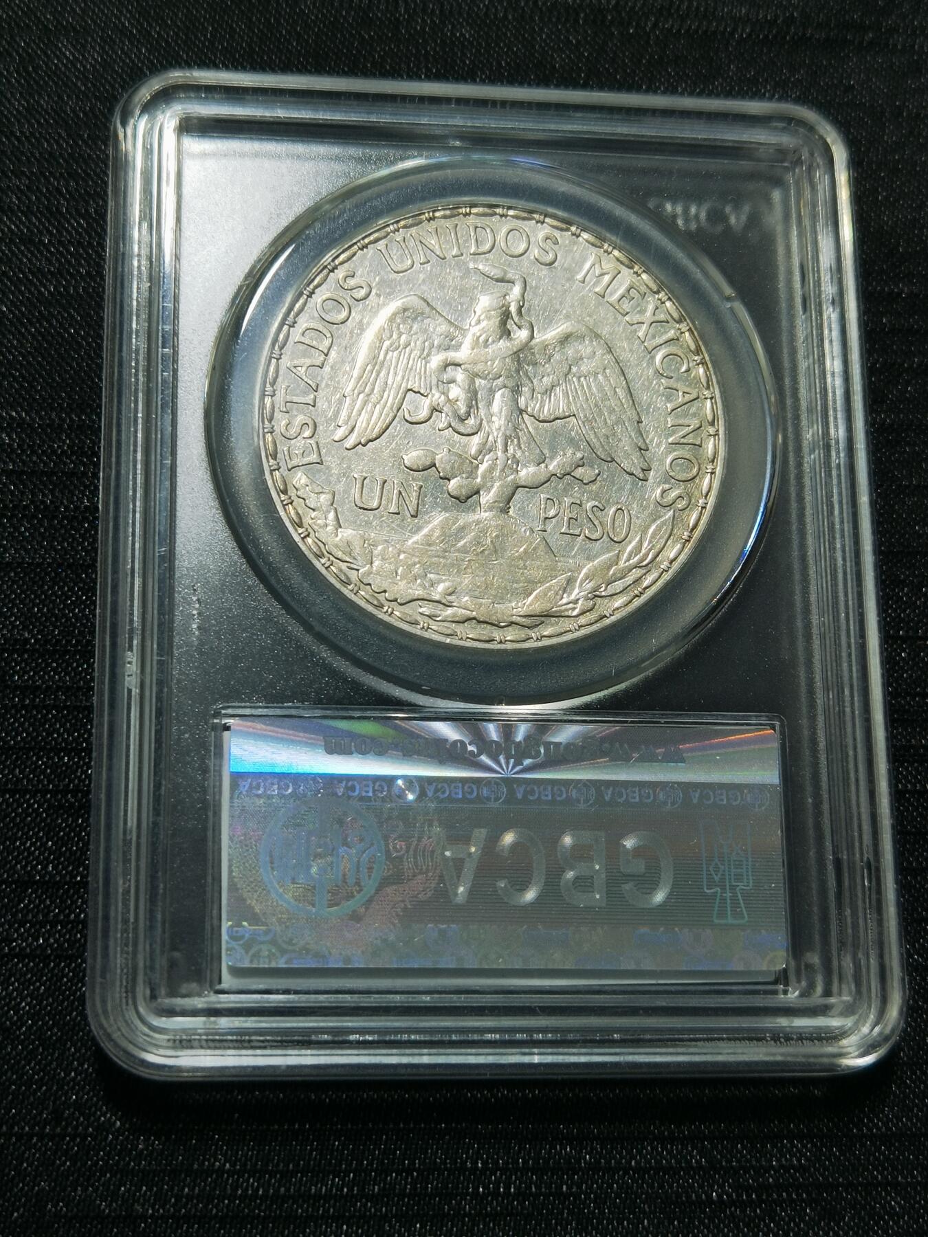 天下钱庄专场欢迎参拍