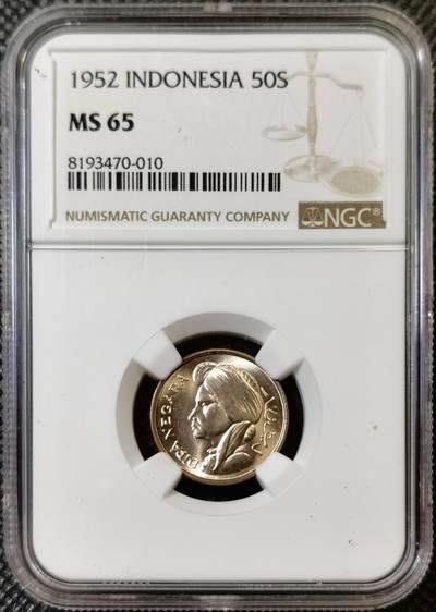 甄臻铺-世界币章拍卖（第42期）送拍享返佣金等优惠多多 - NGC-MS65 1952年印度尼西亚50分，卷拆高分