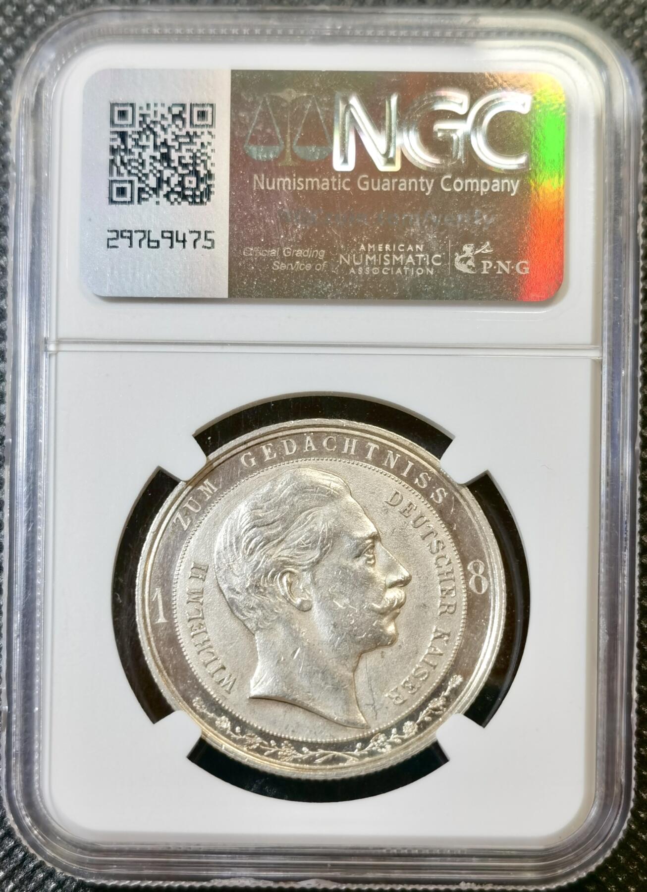 甄臻铺-世界币章拍卖（第42期）送拍享返佣金等优惠多多 NGC-MS61 1894年德国威廉二世与首相俾斯麦和解纪念银章 皇帝与宰相名誉品种 浮雕喷砂镜面 原味状态收藏级