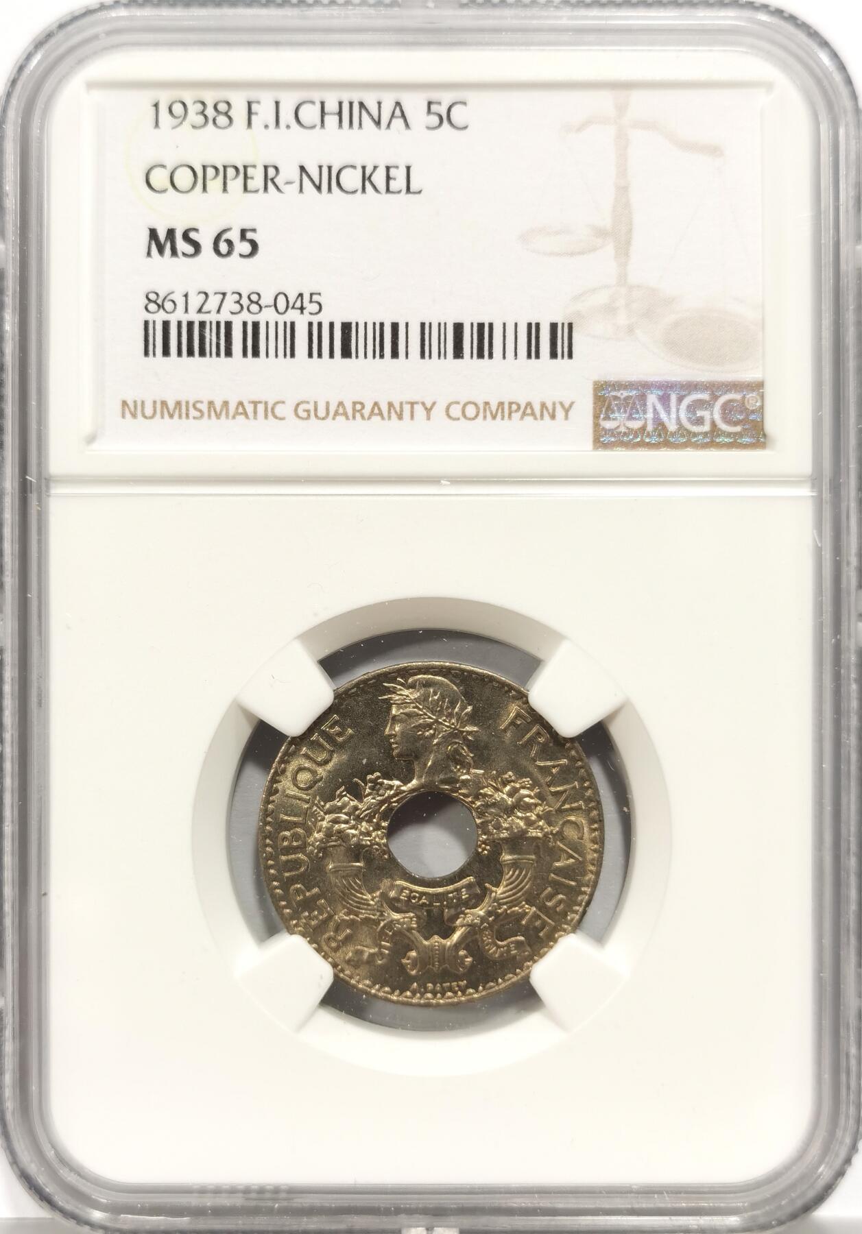 博洋堂世界钱币拍卖第150期（全场包邮） NGC MS65 法属印支1938年5分中孔镍币