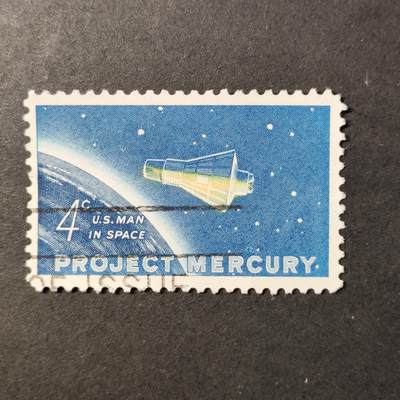 嘉禾收藏    【第396期】            无佣金、可寄存、满30元包邮 - 航空 航天 宇航邮票