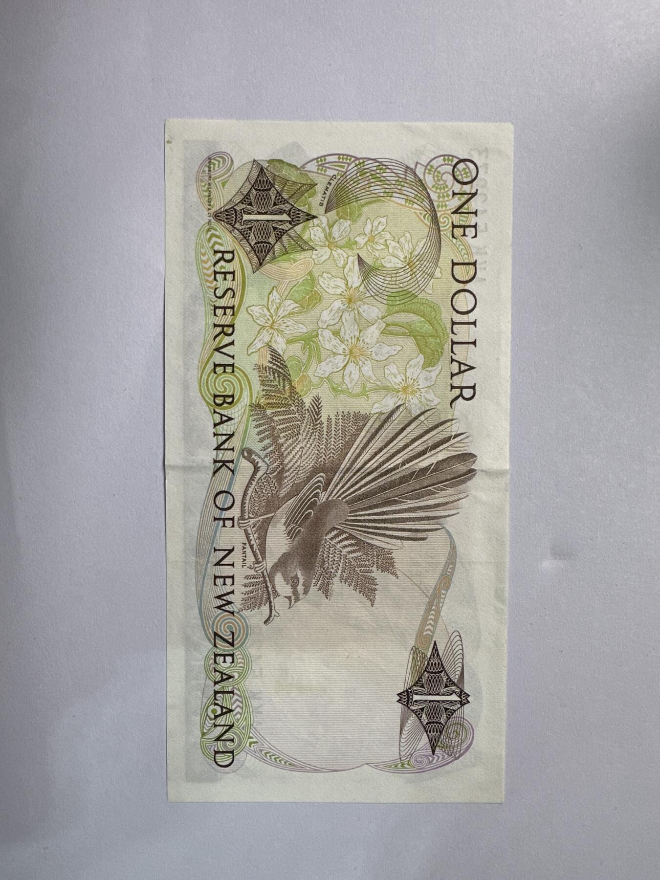 12.5纸币专场 1989-1992年版新西兰1元