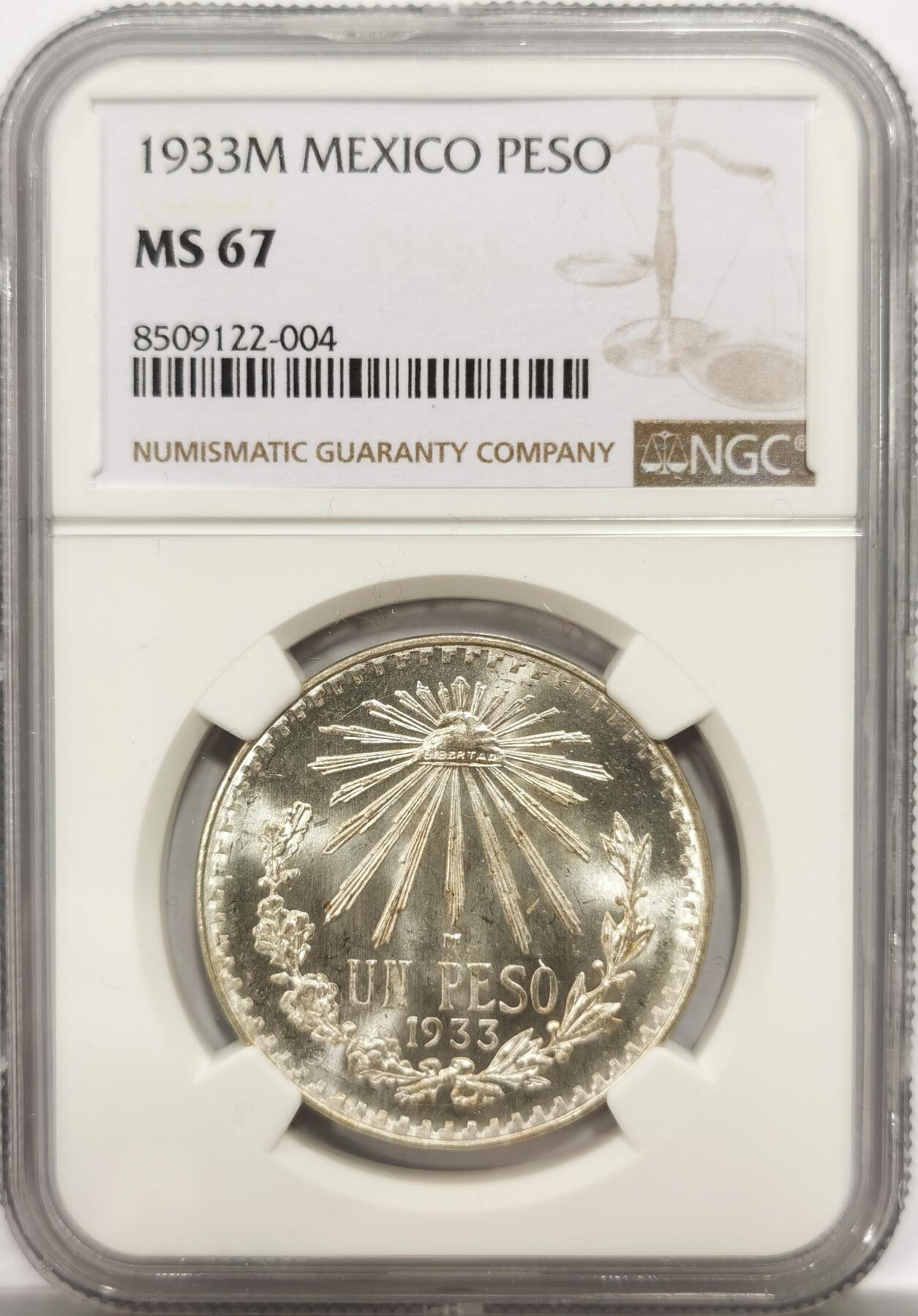 博洋堂世界钱币拍卖第150期（全场包邮） NGC MS67 墨西哥1933年1比索银币，极致高分！