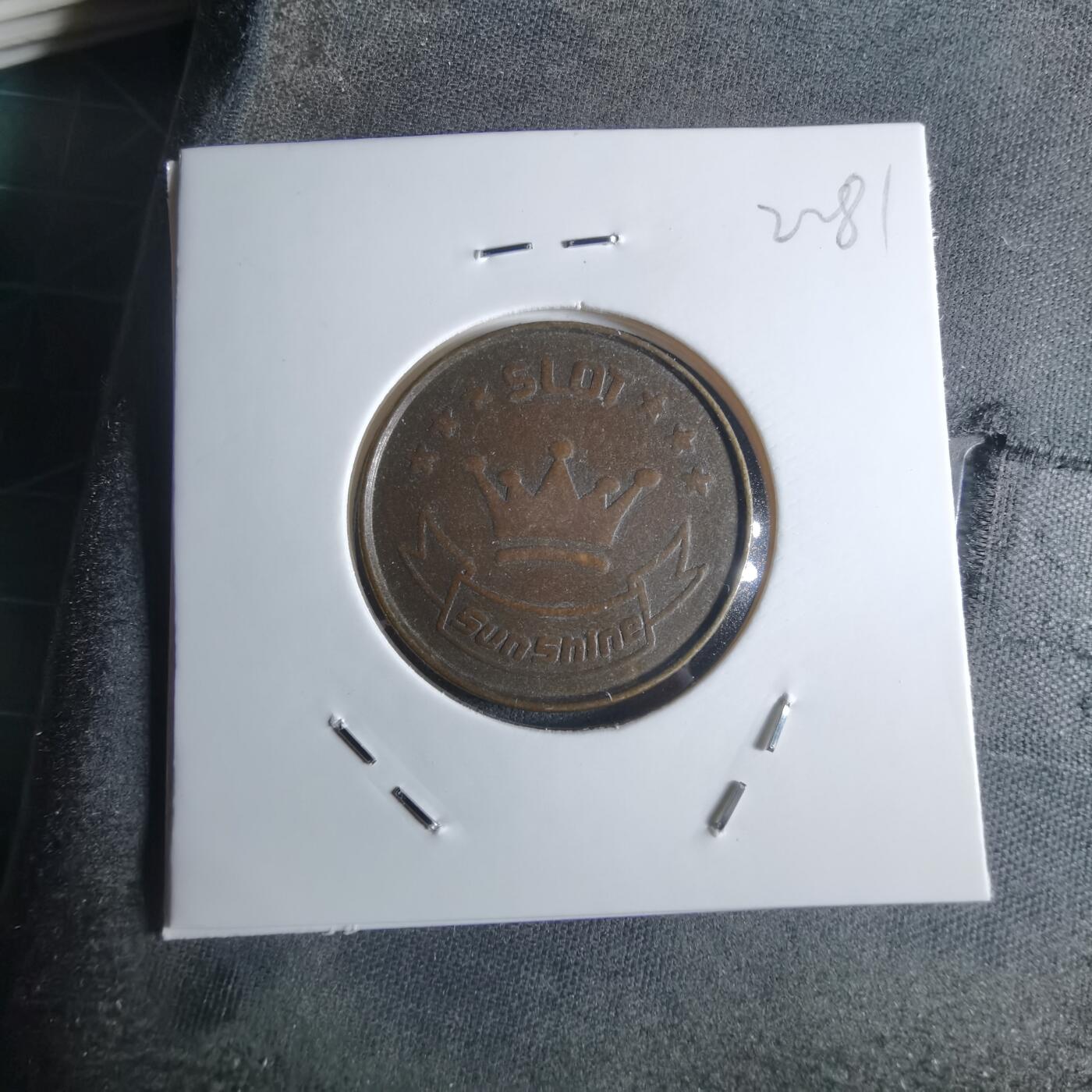 沼泽如烟--第922场