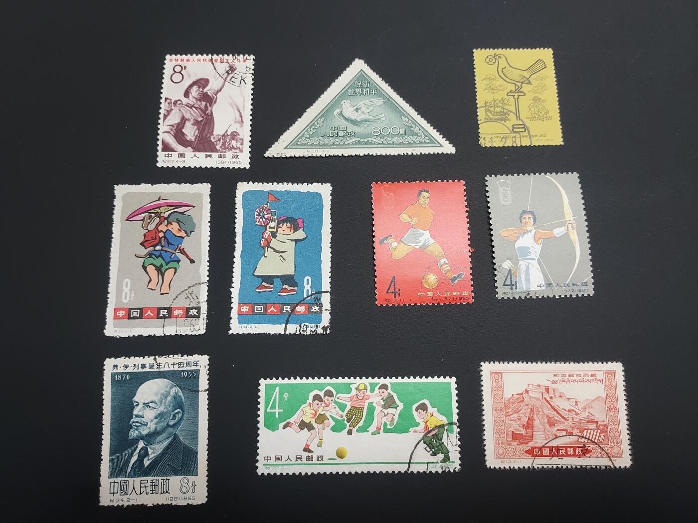 理想集藏 / 博彦收藏   12月10日 8点 邮票专场 全场包邮 老纪特 盖销旧票10枚，个别瑕疵，大部分上品