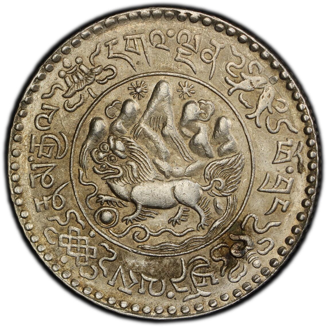 梧彩钱庄捡漏拍12月 (1936) 16-10 中国西藏桑松果木银币