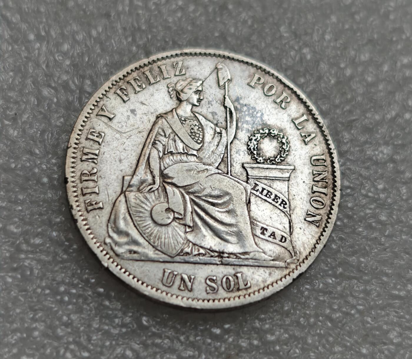 瓶子🏺第219期拍卖会  1868年秘鲁1索尔银币  25克900银  早期高银版