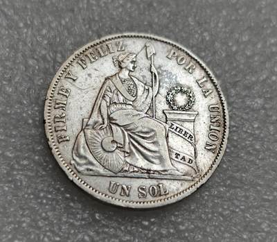 瓶子🏺第219期拍卖会 -  1868年秘鲁1索尔银币  25克900银  早期高银版