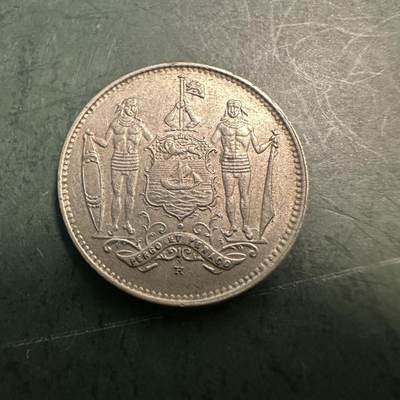 蒂克钱币-第49场 外国硬币散币场 - 英属北婆罗洲 1921年 1分硬币