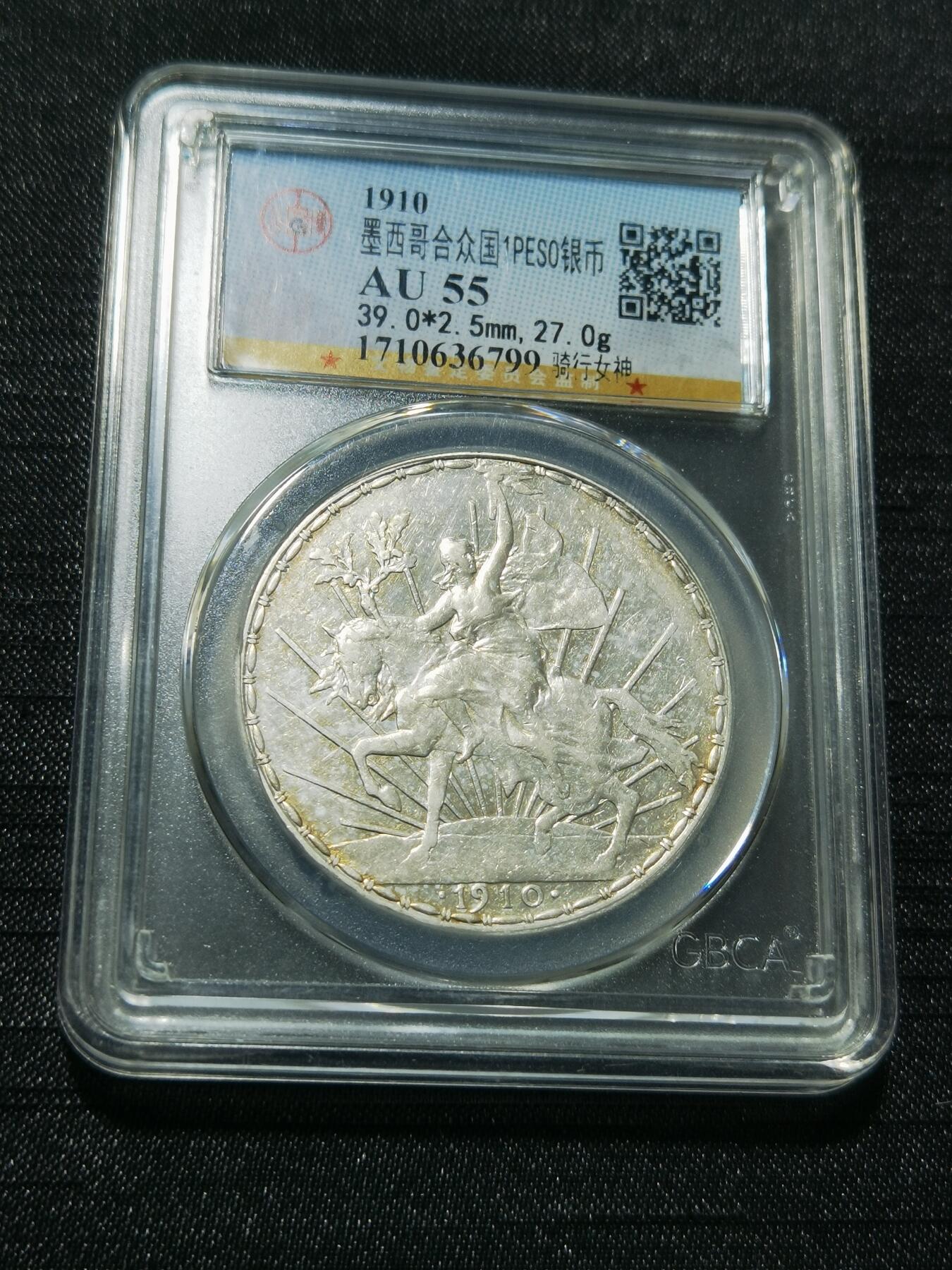 天下钱庄专场欢迎参拍