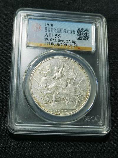 天下钱庄专场欢迎参拍 - 墨西哥骑马鹰洋