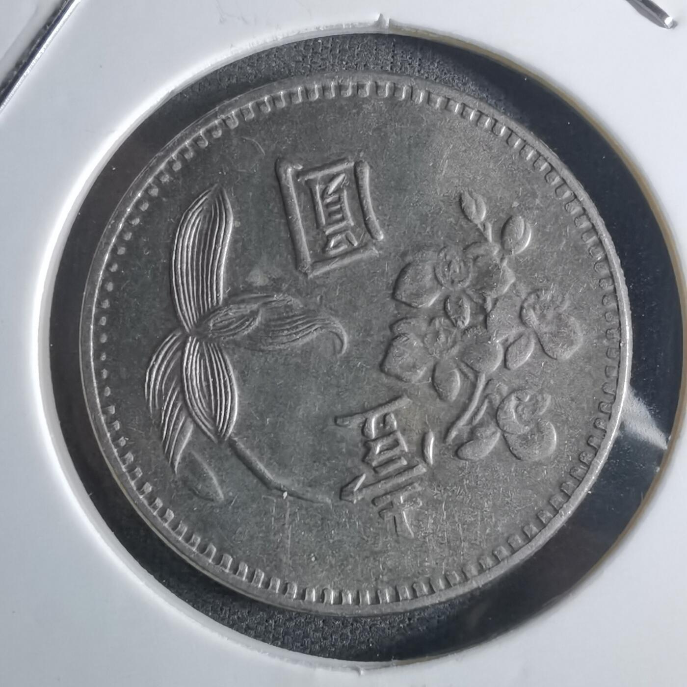 沼泽如烟--第922场