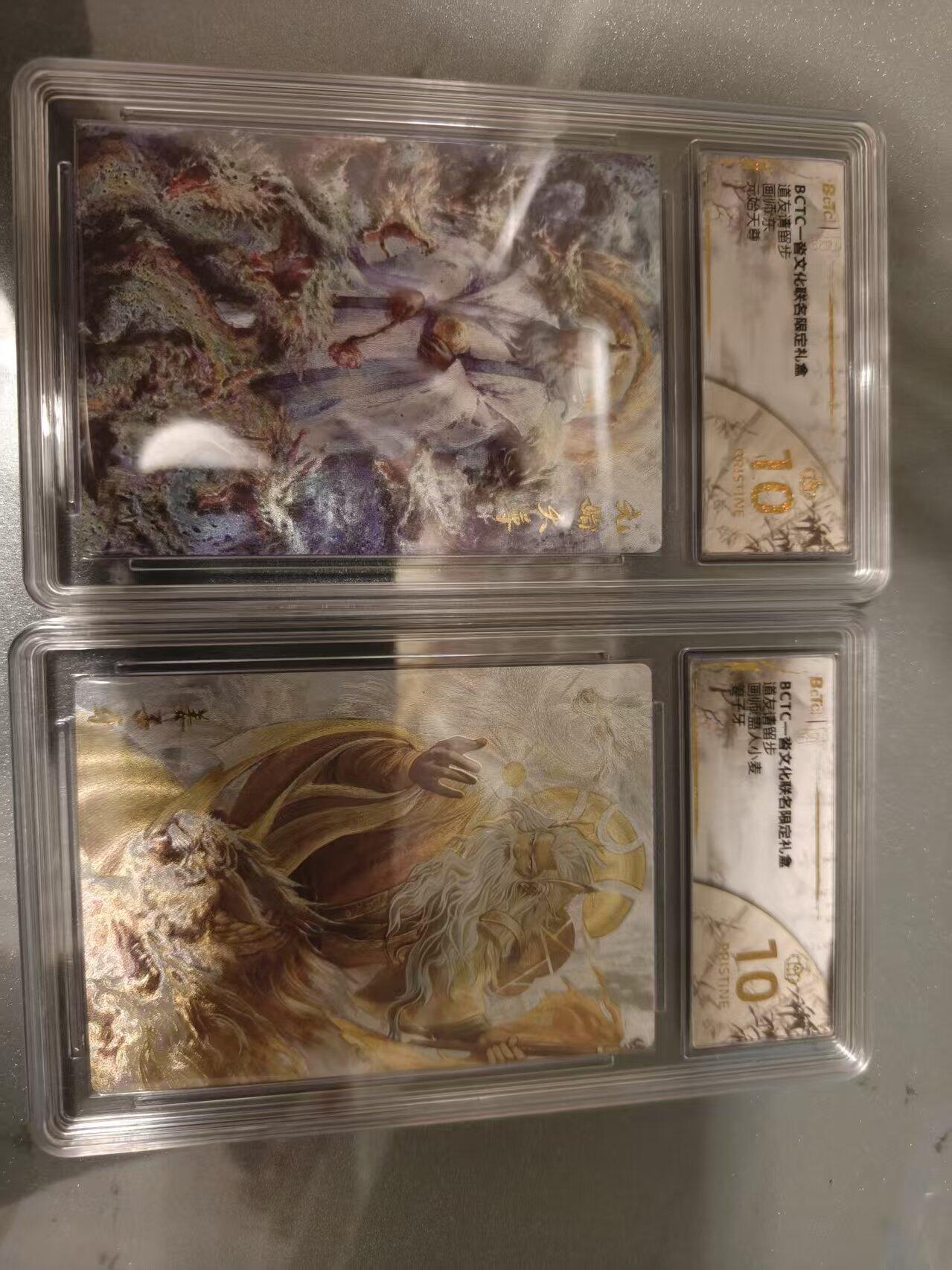 第十五期 一沓文化联名限定礼盒 爆金2张