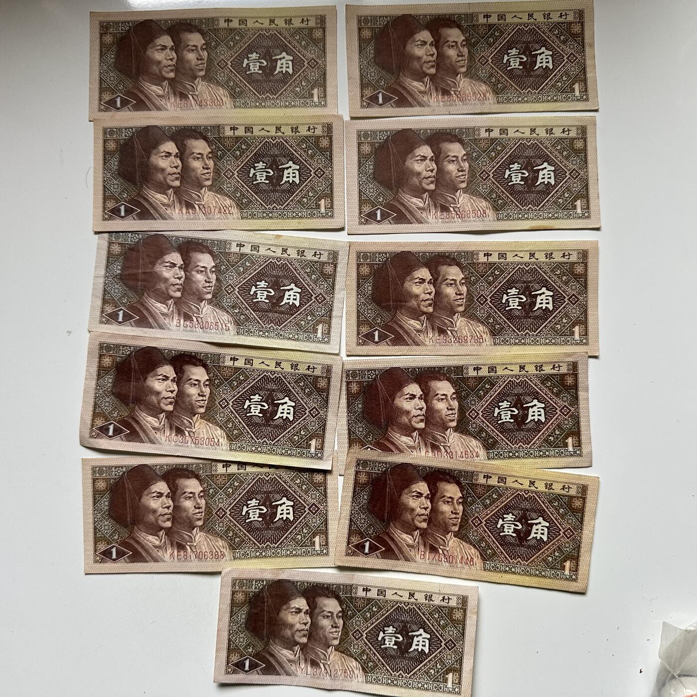 🌹外币初藏🌹🐯2025年第136场  每周二四六晚8️⃣点 接代拍 第三套一角11张