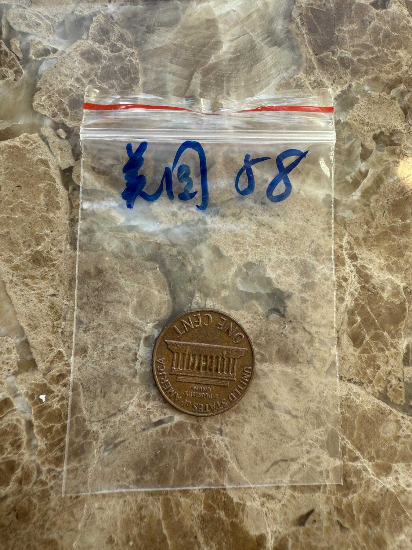 四海杂货铺第十六场 美国硬币