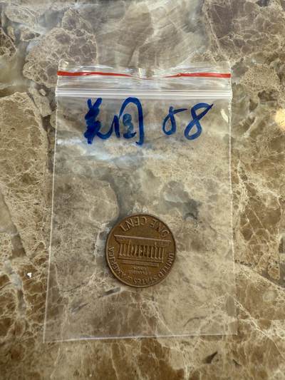 四海杂货铺第十六场 - 美国硬币