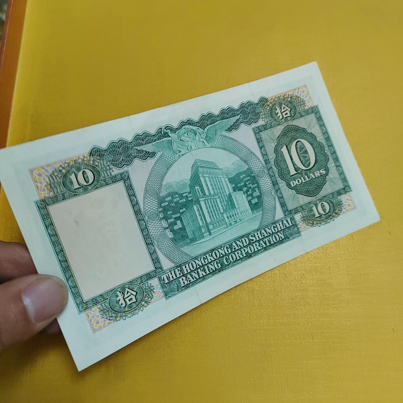 PCAI钱币 4-636  杂七杂八的纸币小专场