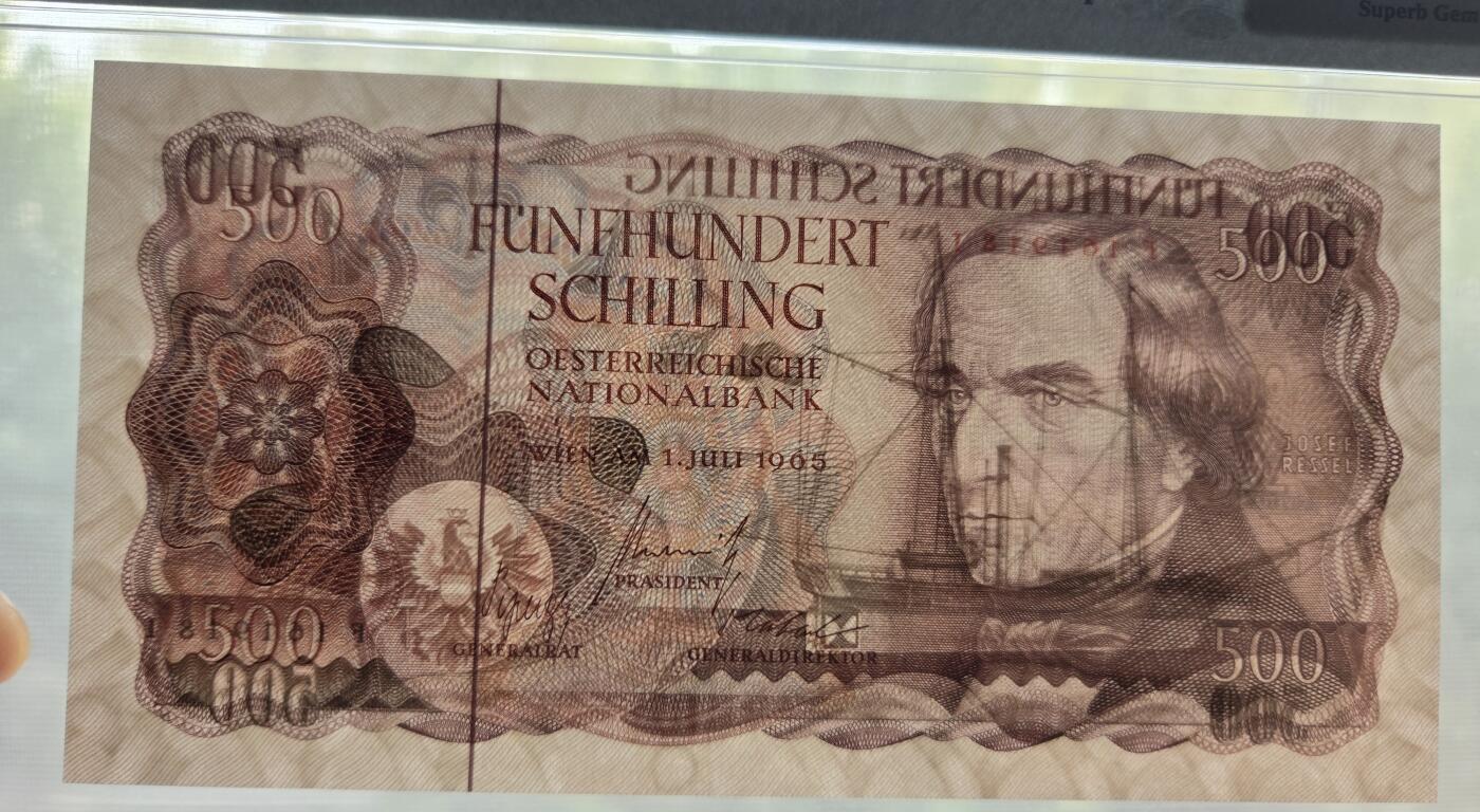 听雨轩精品外币（九十九）