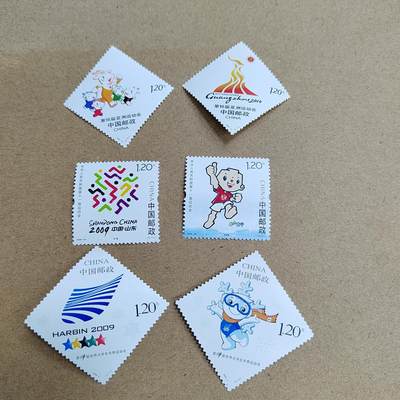 PCAI钱币 4-635  票据邮票小专场 - 邮票三套