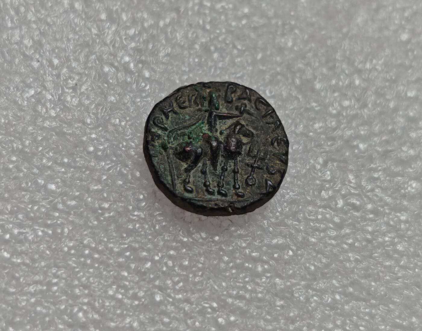 瓶子🏺第219期拍卖会  贵霜王朝打制铜币  深打图案清晰