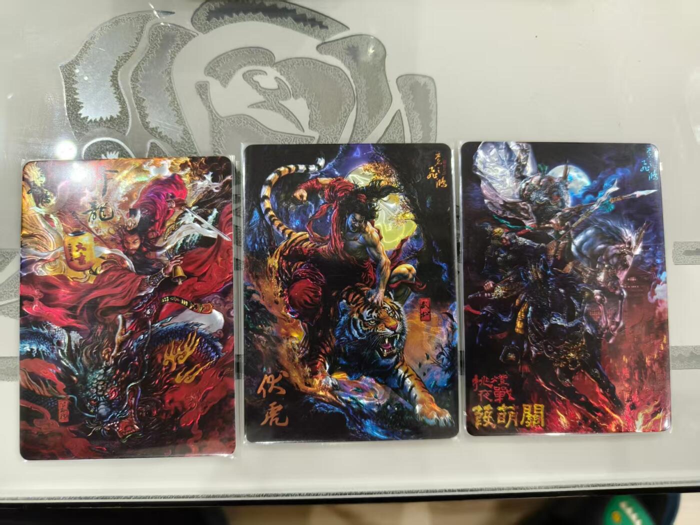 第十五期 百里卡牌 光刻 降龙伏虎 特卡