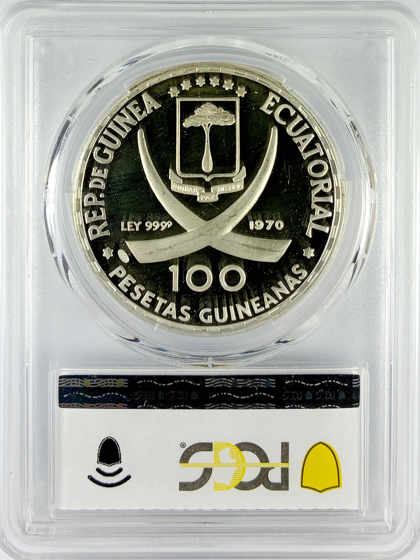 【雨安】【直播拍卖】【世界币章119期-评级币】2025-12-06 周六 19:30 保真 [评级现代] Equatorial Guinea 赤道几内亚 100Pta 1970年 戈雅 PCGS-PR66DCAM