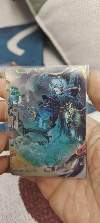 秋原瞳的小店第二十九期（持续收拍，今年的最后的一次旅行，期待在有雪的路上） - 卡游三国千古一瞬——官渡之战02