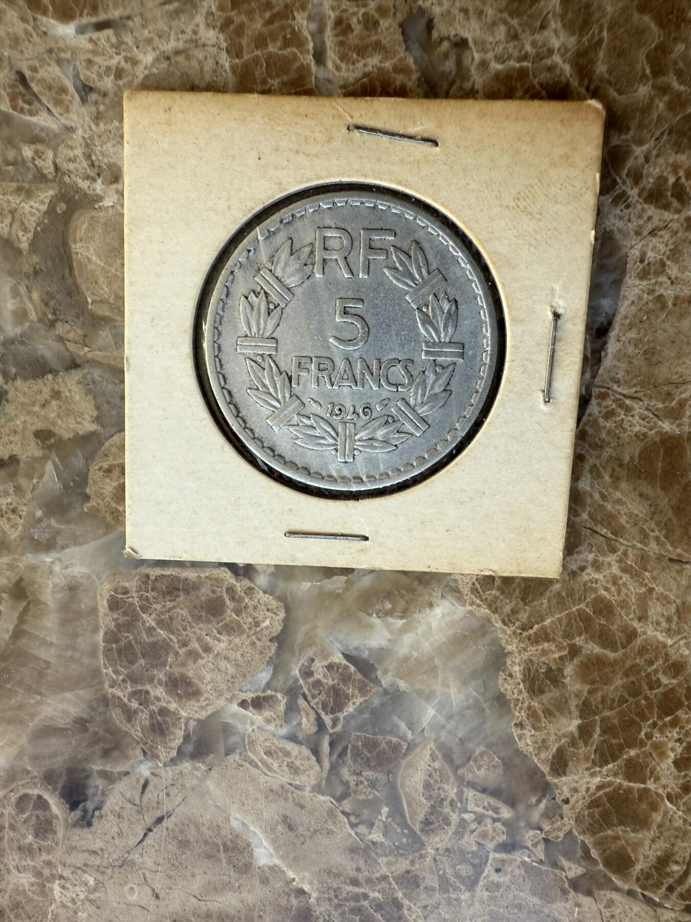 四海杂货铺第十六场 法国硬币