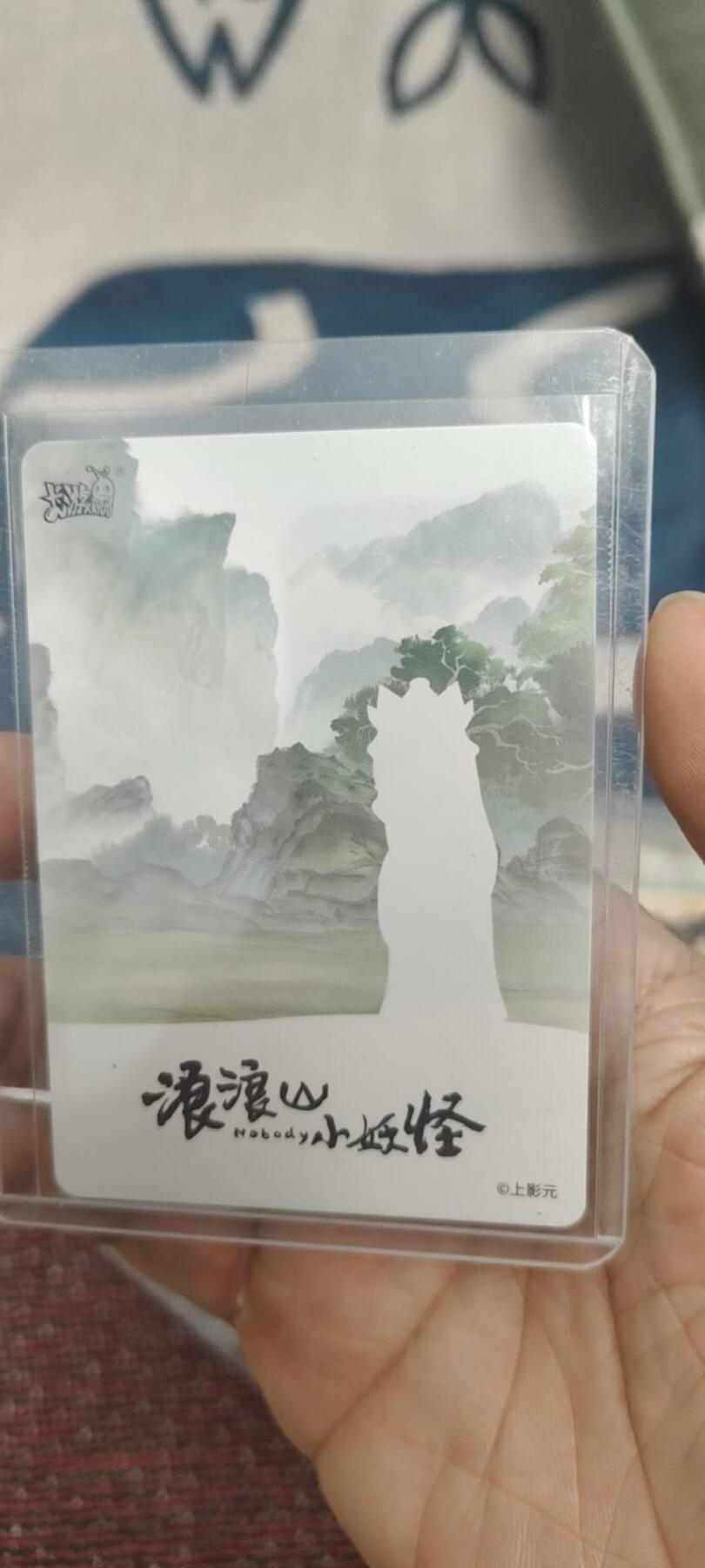 秋原瞳的小店第二十九期（持续收拍，今年的最后的一次旅行，期待在有雪的路上）