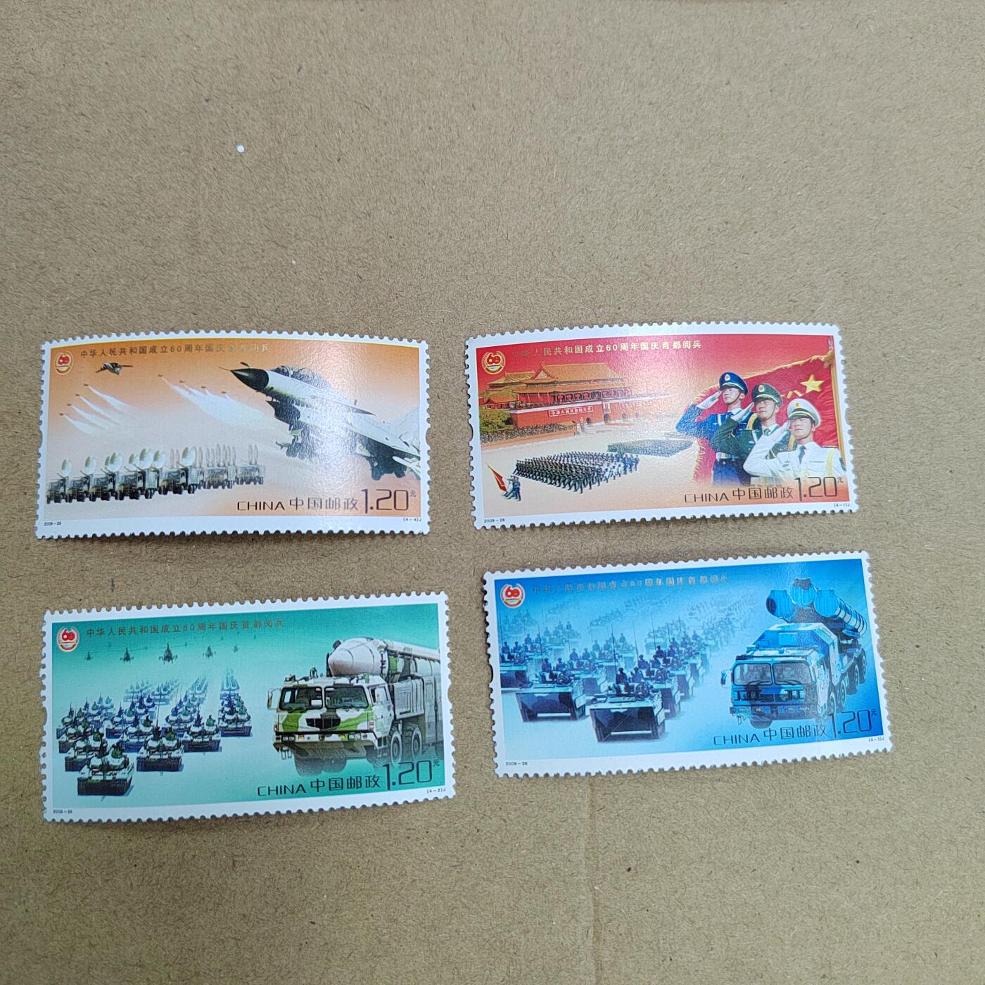 PCAI钱币 4-635  票据邮票小专场 建军六十年