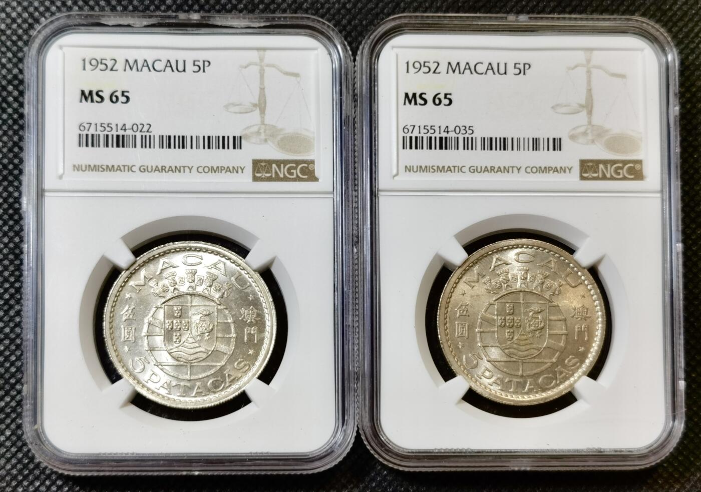 甄臻铺-世界币章拍卖（第42期）送拍享返佣金等优惠多多 NGC-MS65 1952年澳门首发伍圆，两枚一组，卷拆品相
