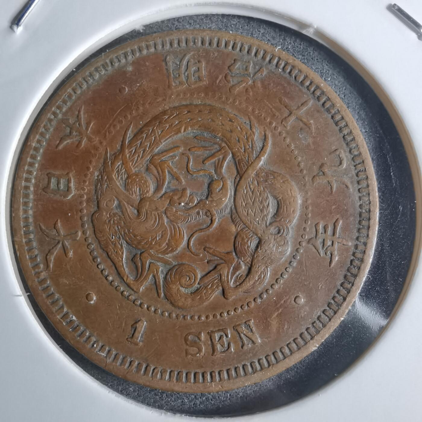 沼泽如烟--第922场