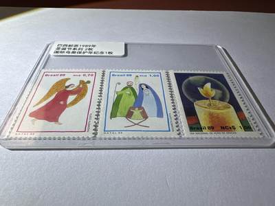 12.26邮票专场 巴西1989年圣诞节系列2枚+国际鸟类保护年纪念1枚